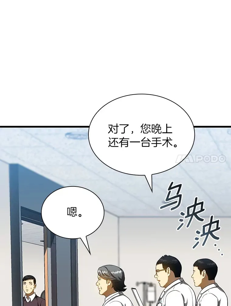67.急诊手术室27