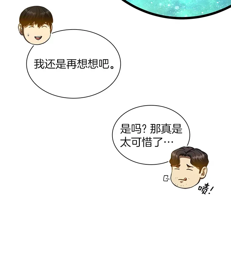 86.能否挽回58
