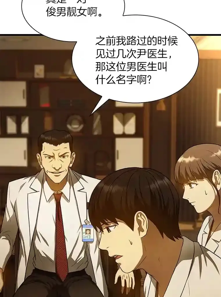 26.听话的人32