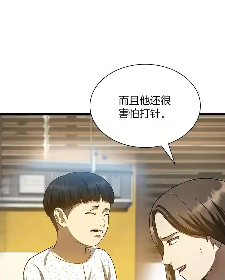 27.喜欢奔跑的孩子26