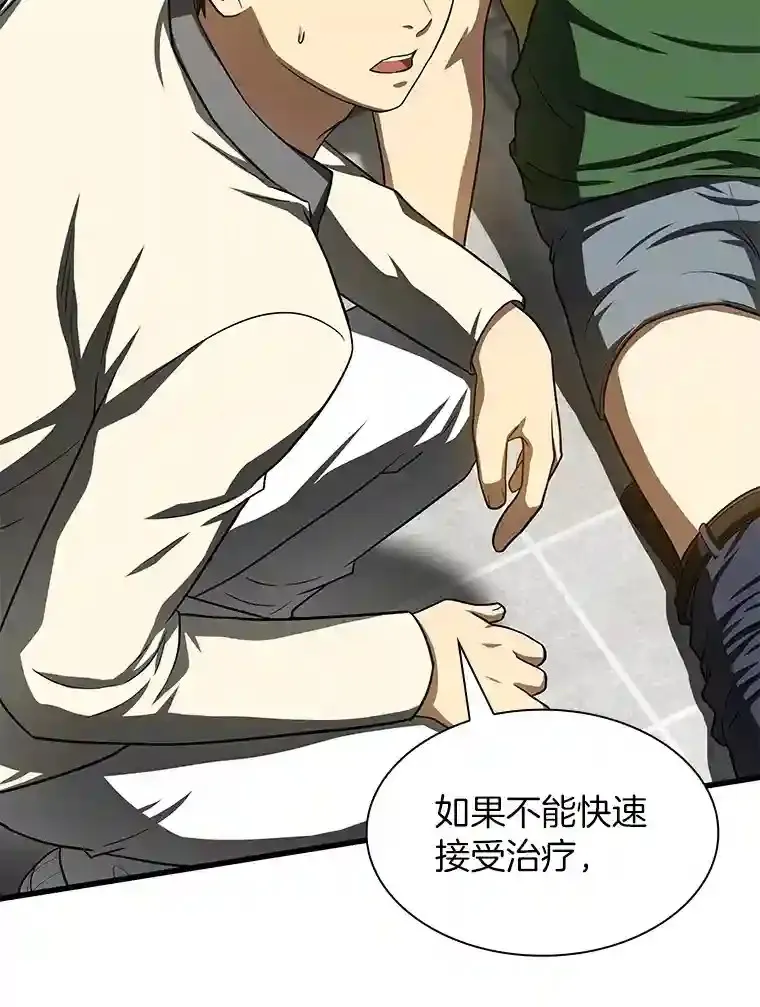 40.权限之外38