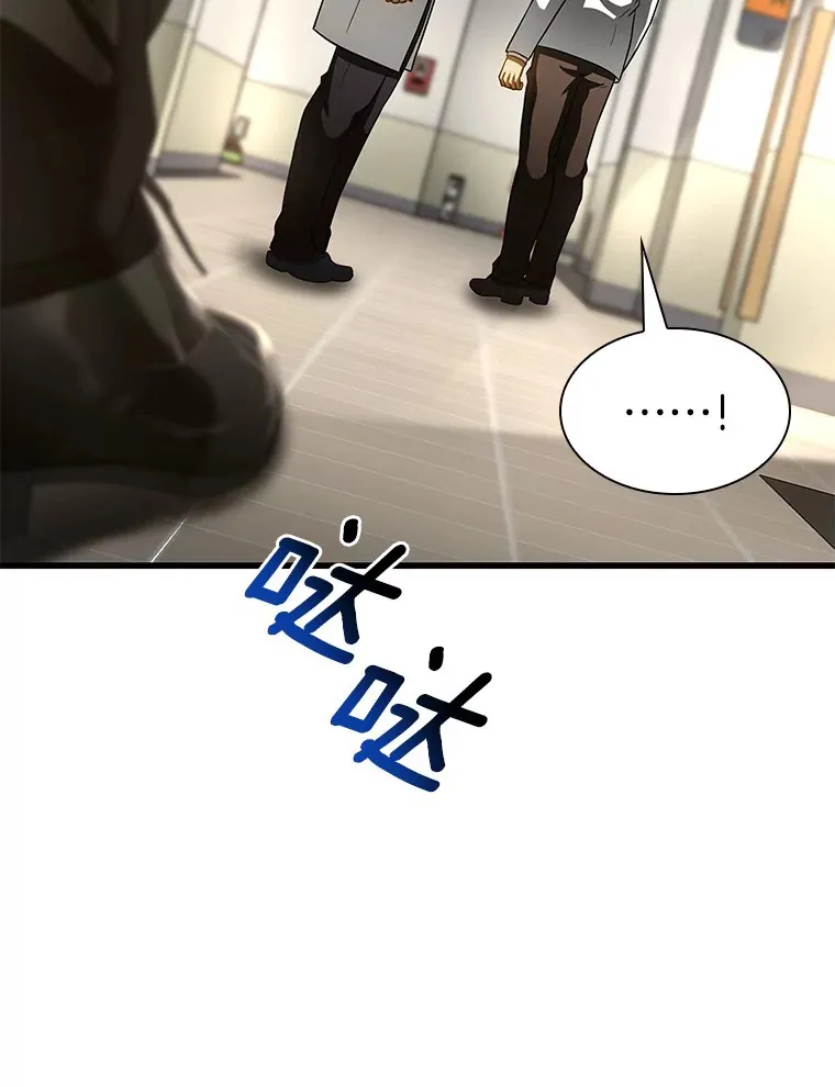 90.教授的决定114