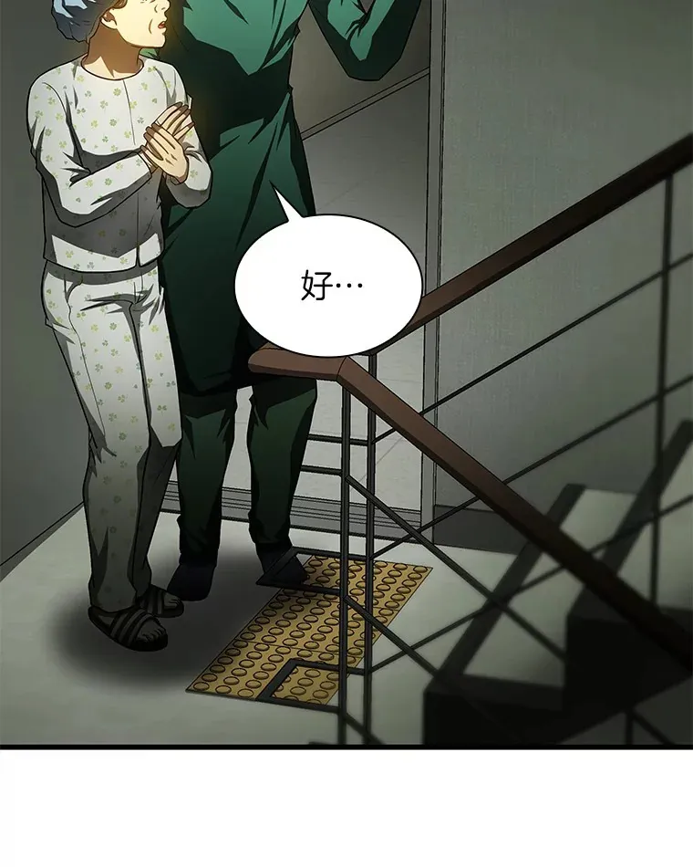 53.少一人66