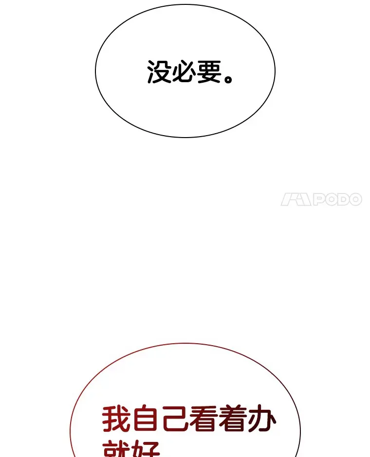 91.新帮手125