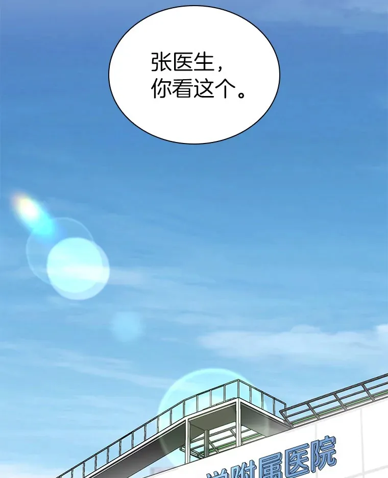 69.质疑105