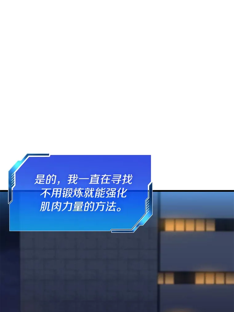 59.逃兵116