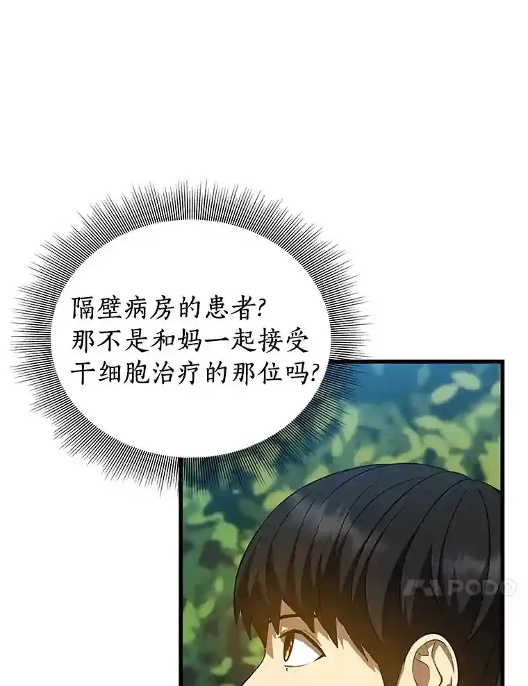22.认可43
