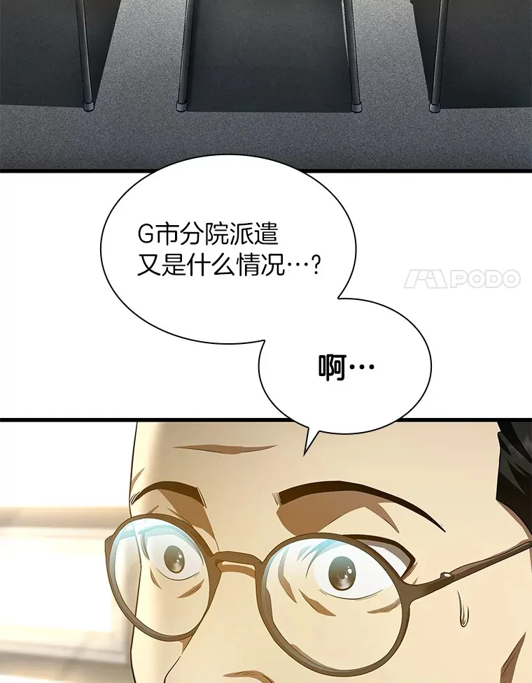 63.综合素质94