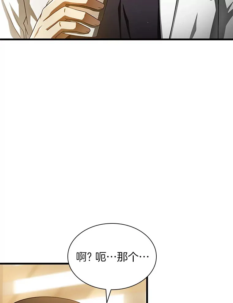 63.综合素质24