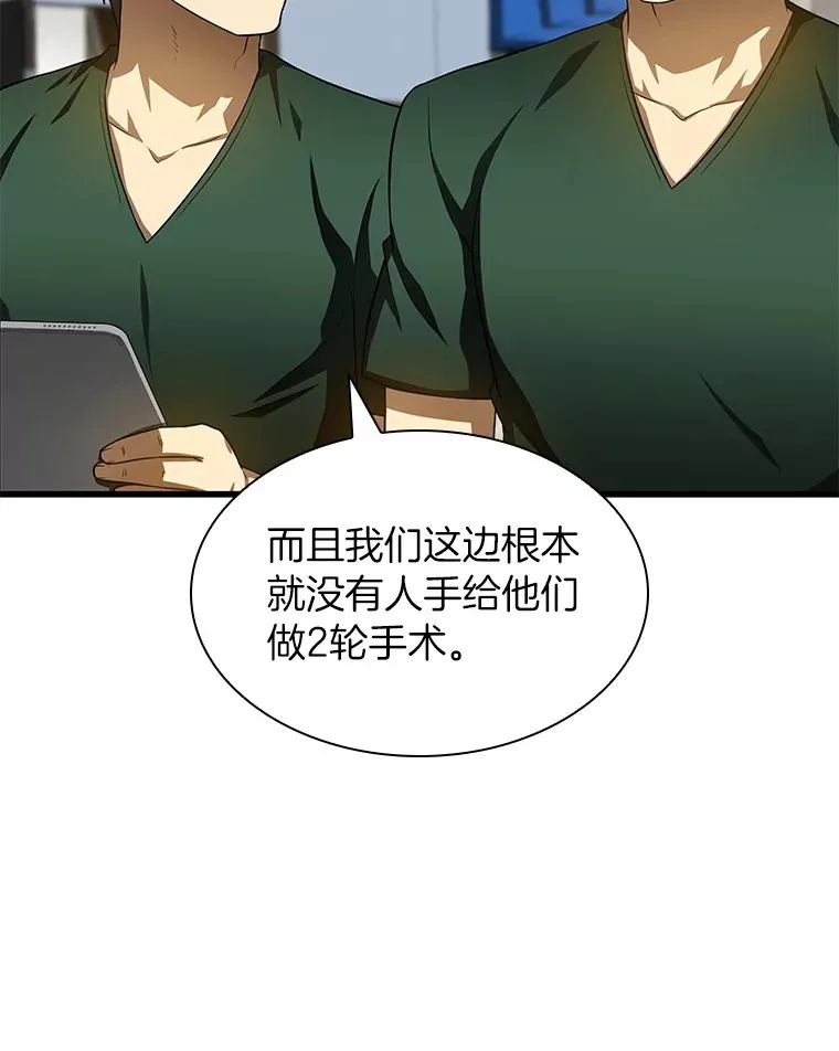 60.天道酬勤30
