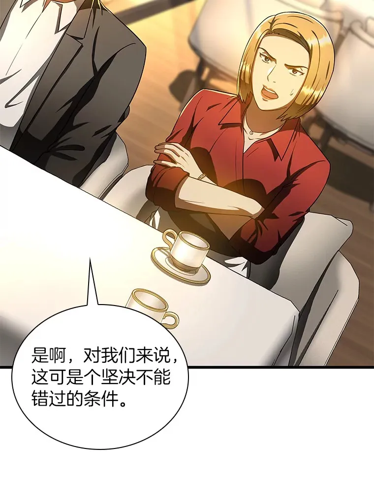 77.离谱的要求136