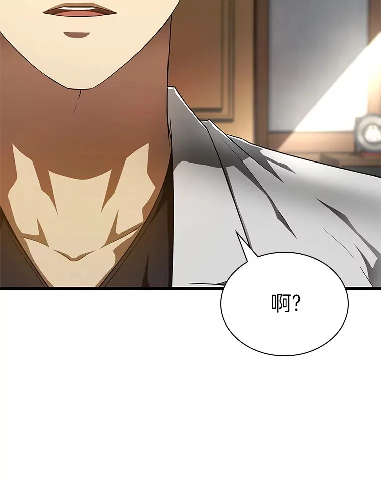 66.新的惩罚33