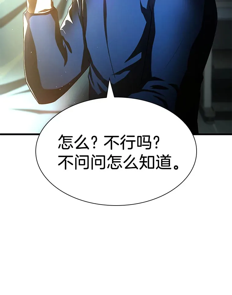 60.天道酬勤107
