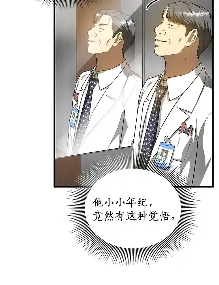 19.第一12