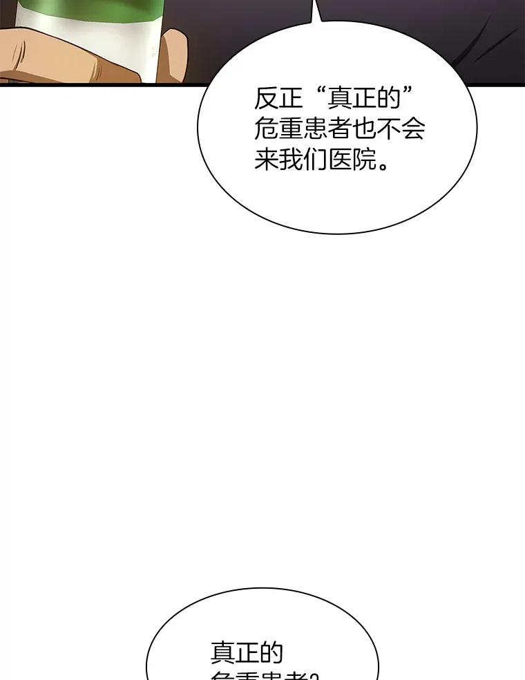 51.不欢而散127