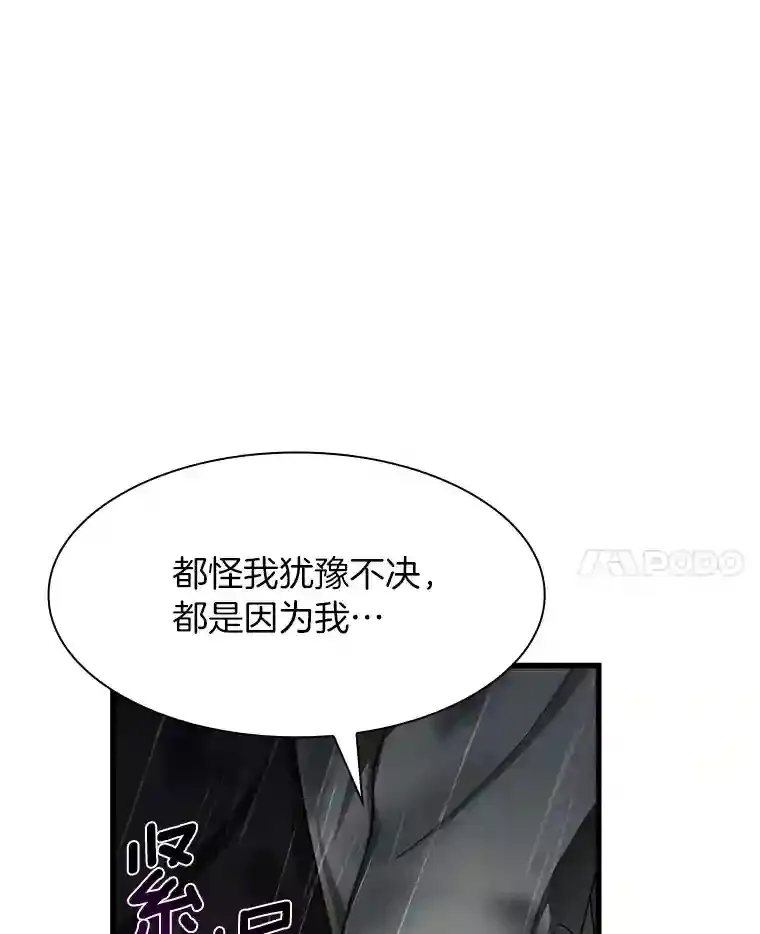 29.不敌死神39