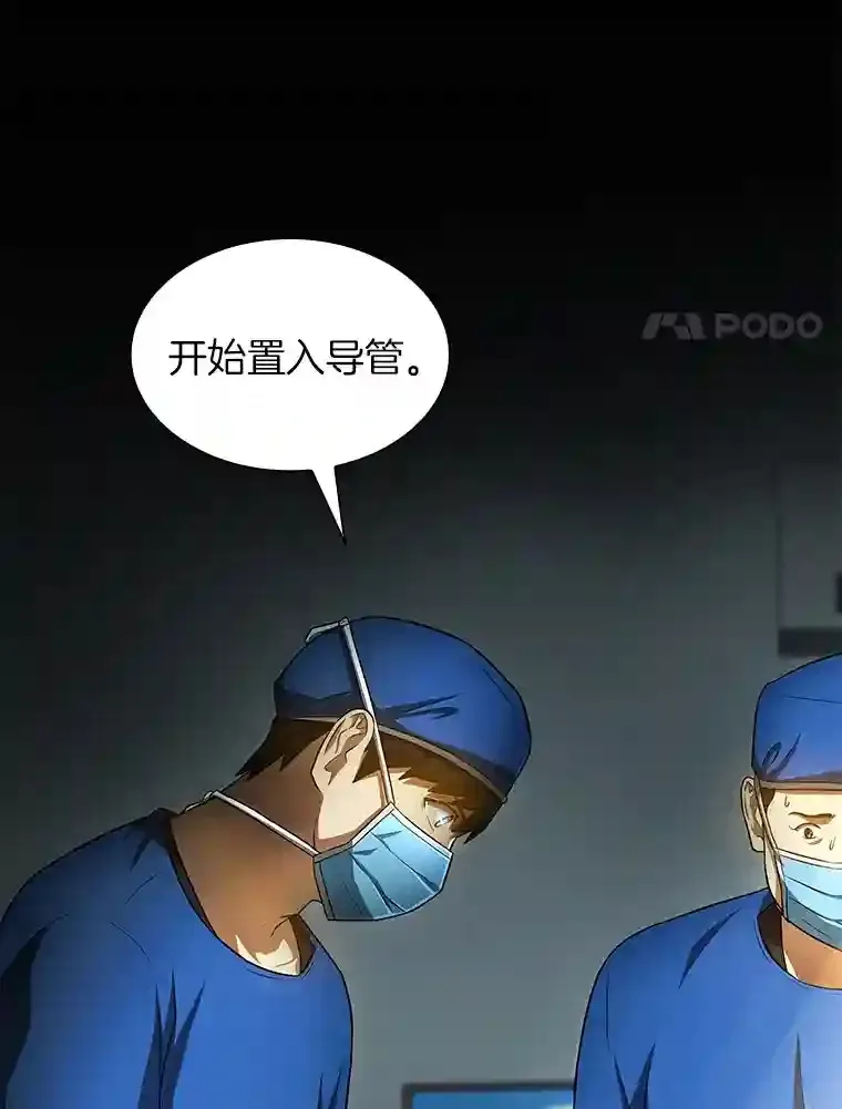 21.交给我吧34