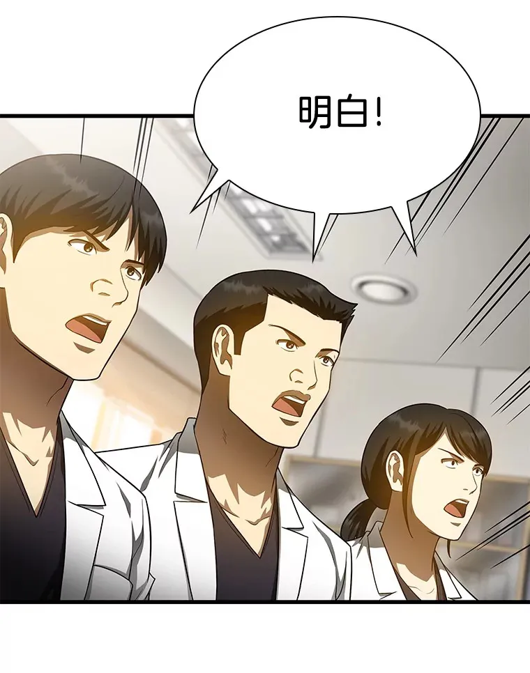 60.天道酬勤70