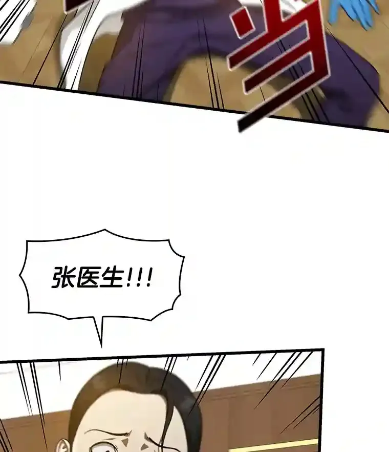 2.人工智能103