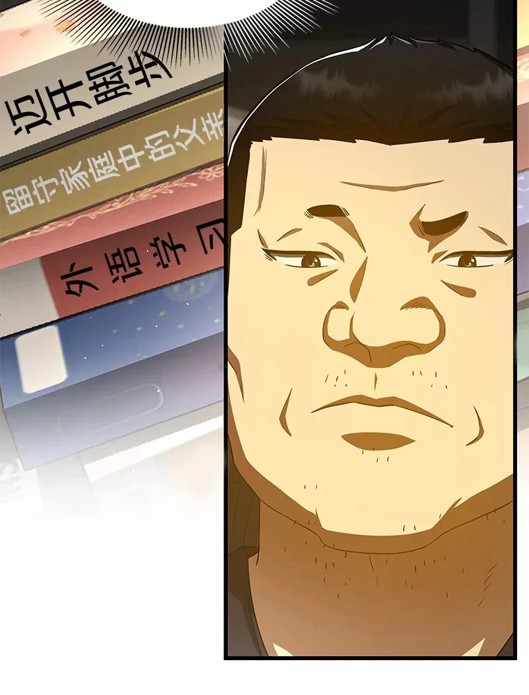 88.固执的父亲127