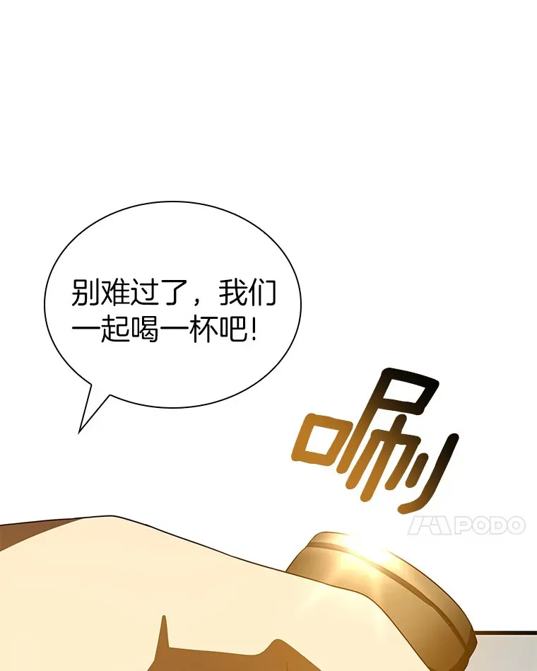 97.送别会84