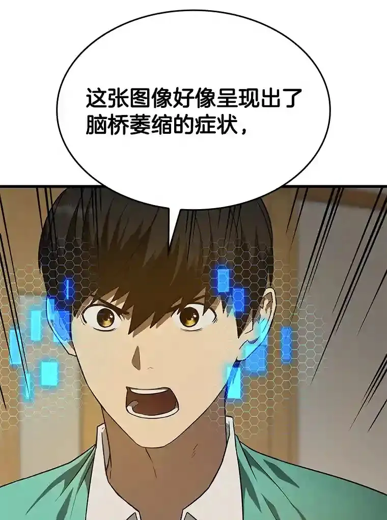 4.召唤罗尼121