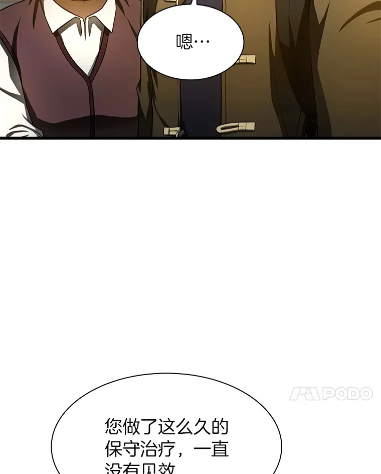 52.地震来了51