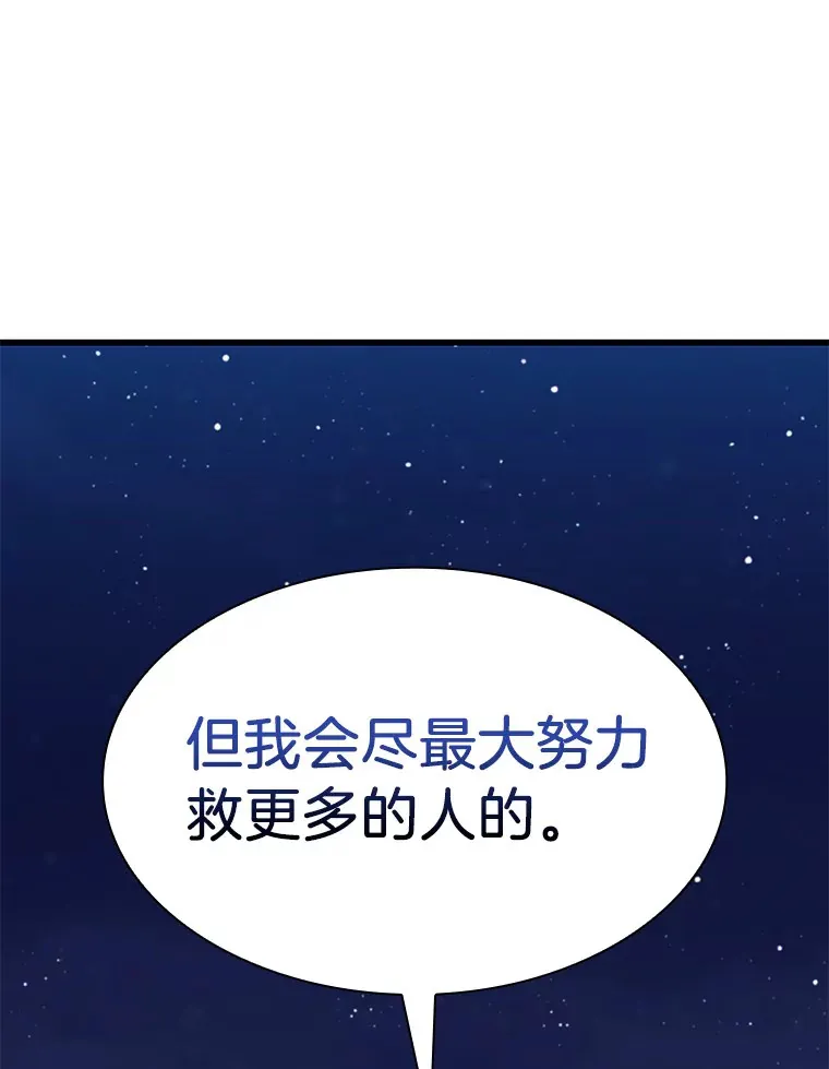 59.逃兵131