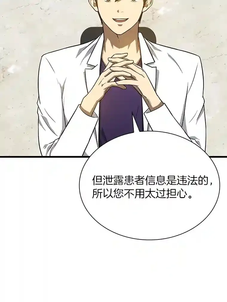 7.国民精灵46