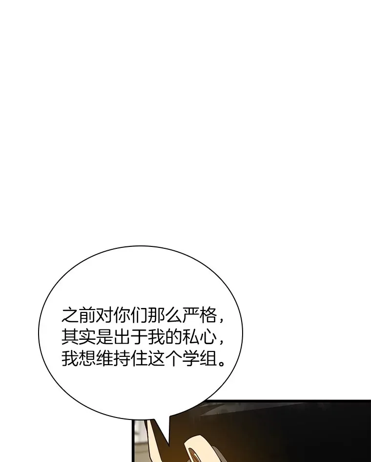 97.送别会68