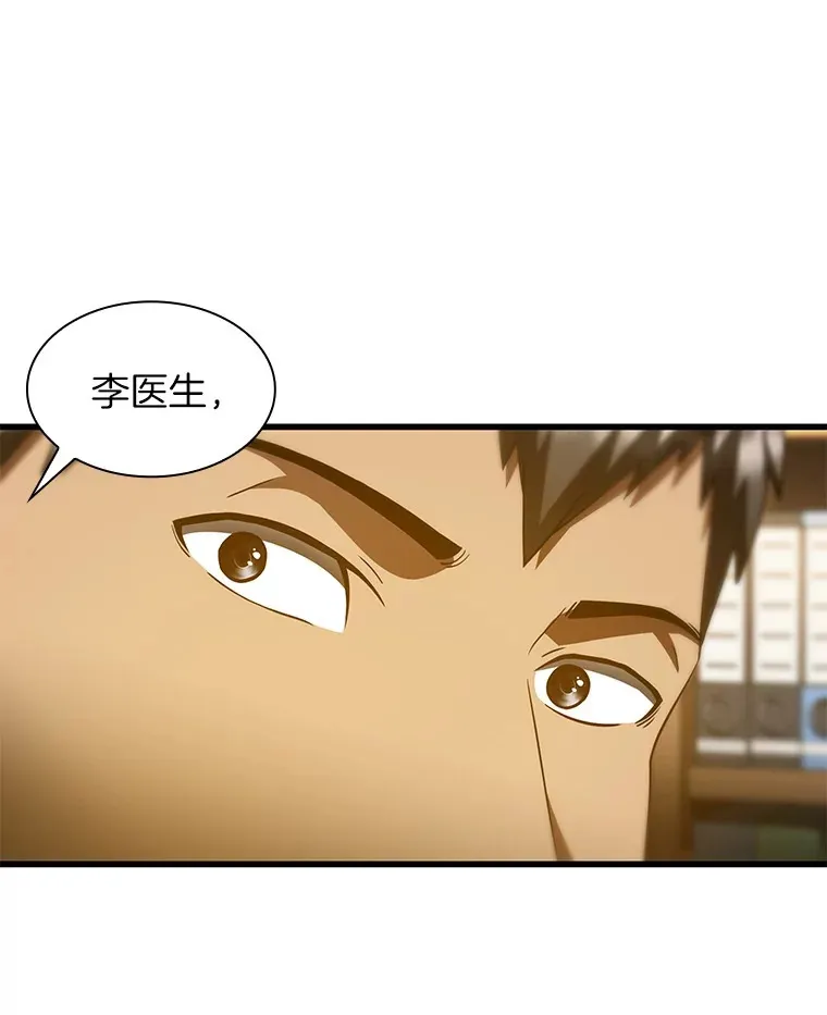 90.教授的决定62