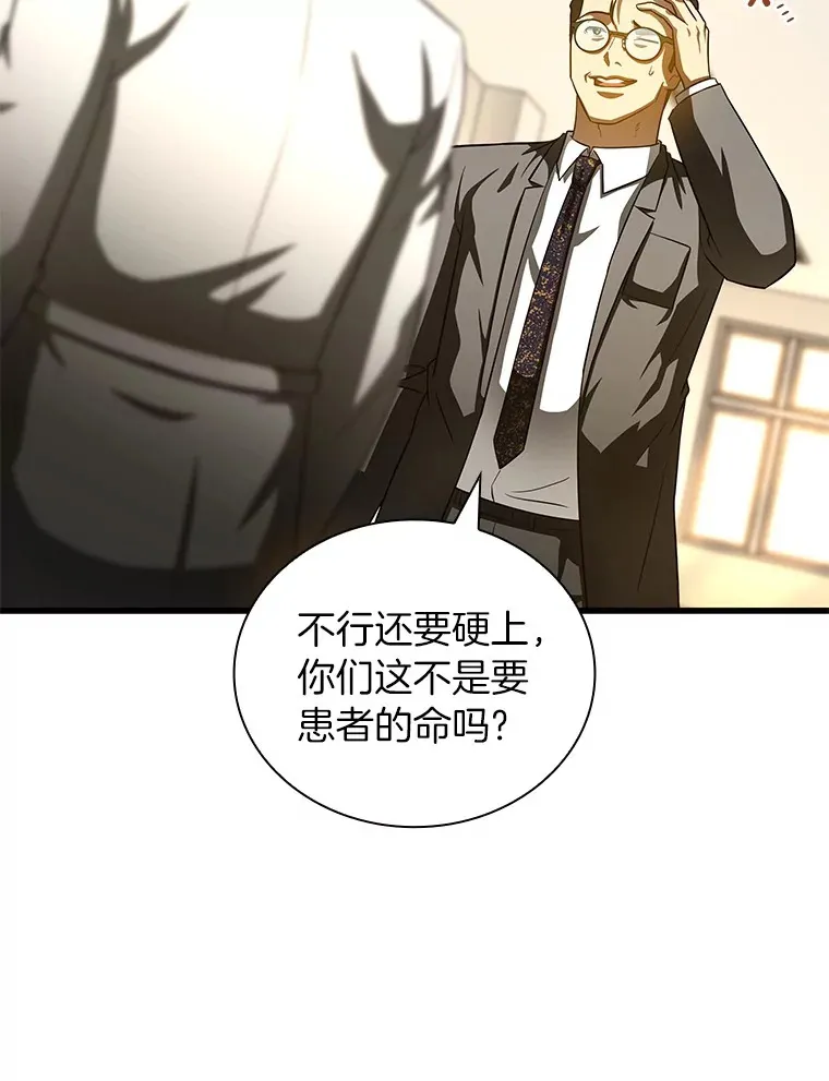 91.新帮手31