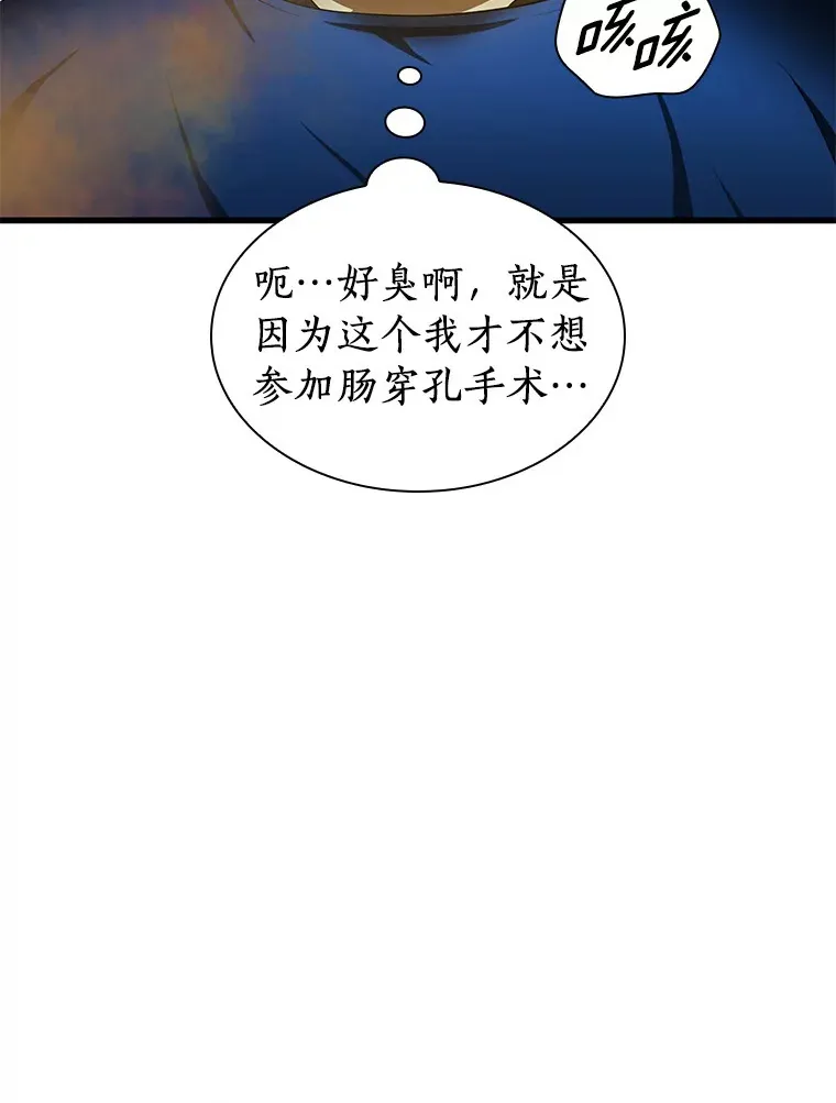 67.急诊手术室55
