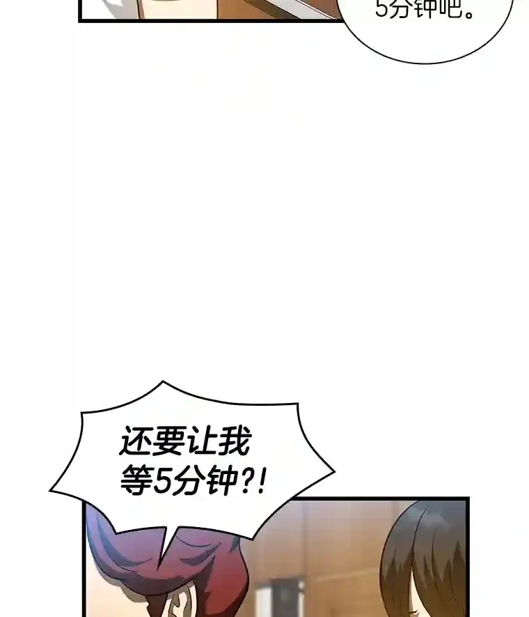 3.正确的诊断42