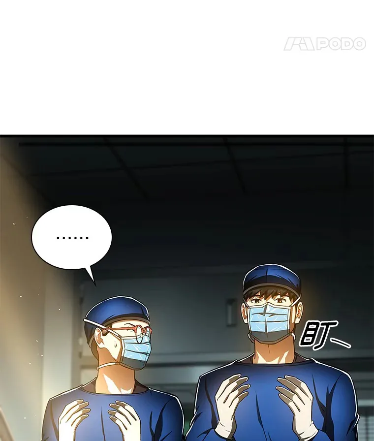 75.新的想法97