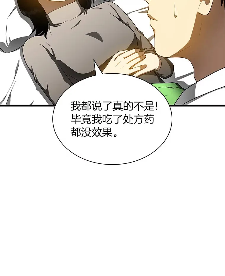68.“下一次”116