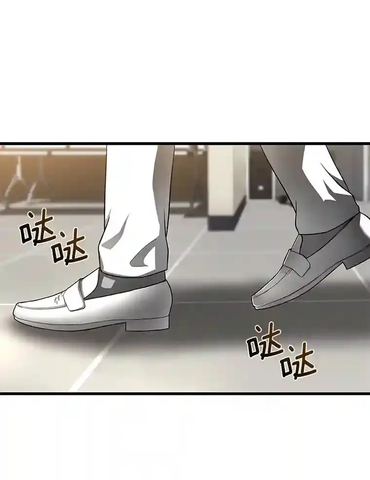 30.怪人79