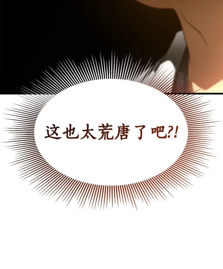 90.教授的决定33
