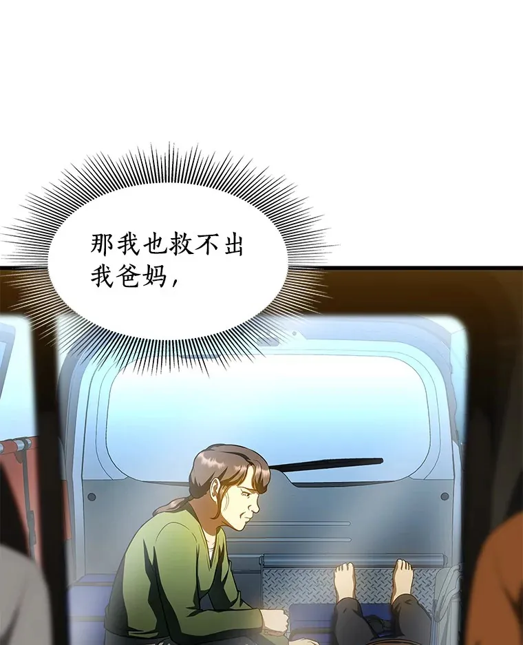 57.紧急手术49