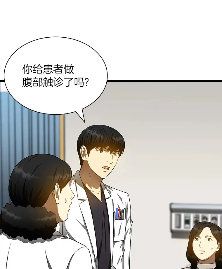 69.质疑12
