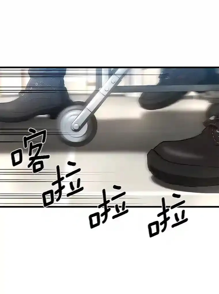 29.不敌死神116
