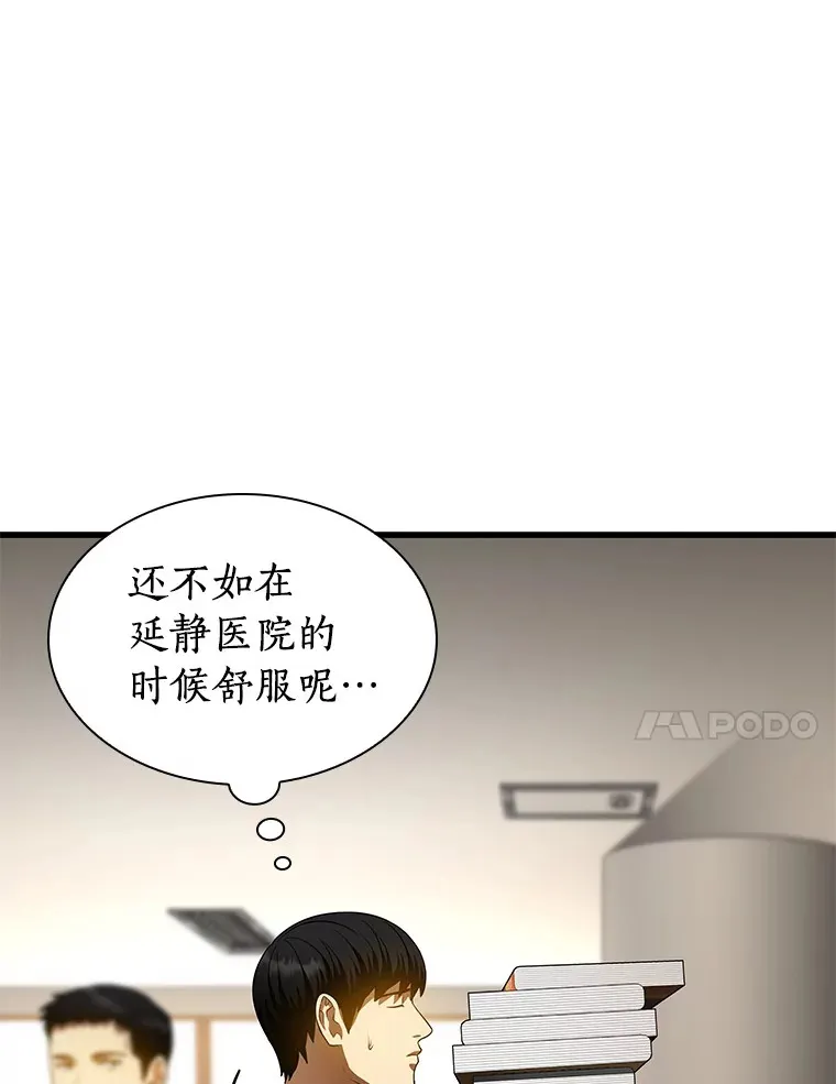 66.新的惩罚96