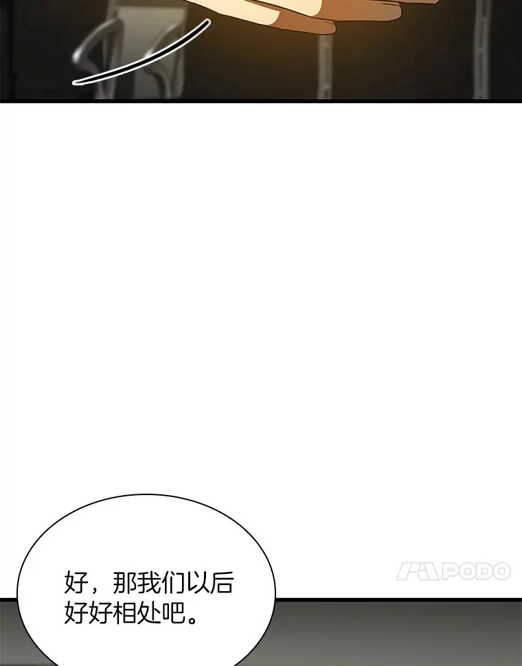 76.解除误会86