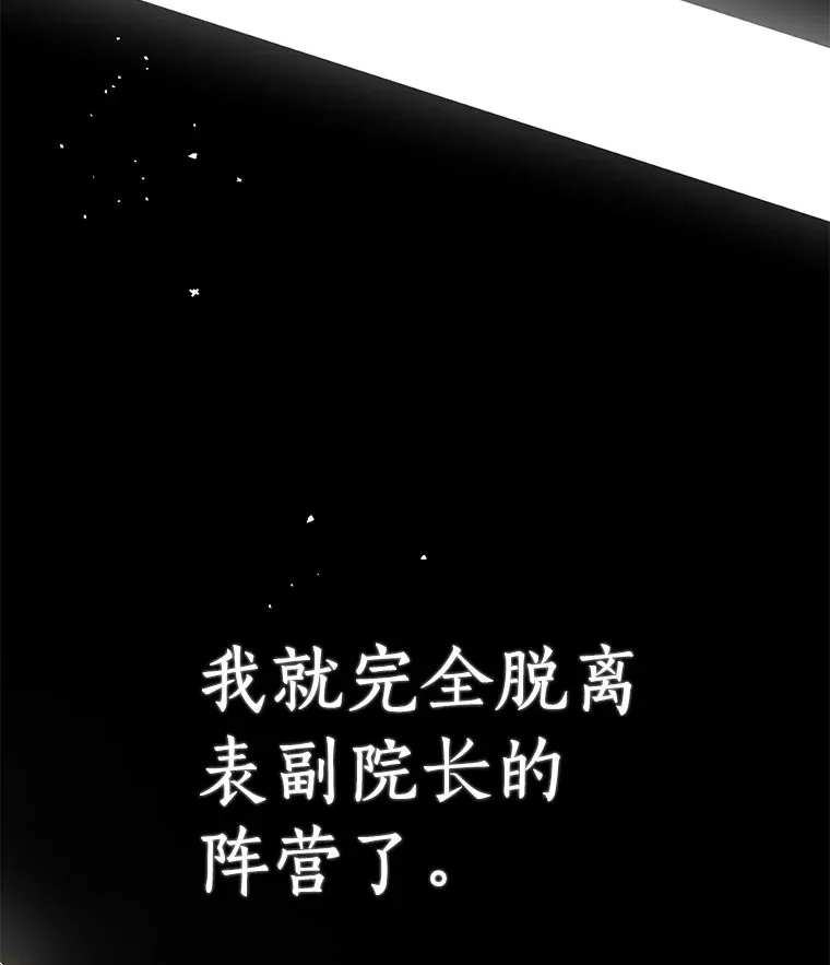 93.黑暗与光明18