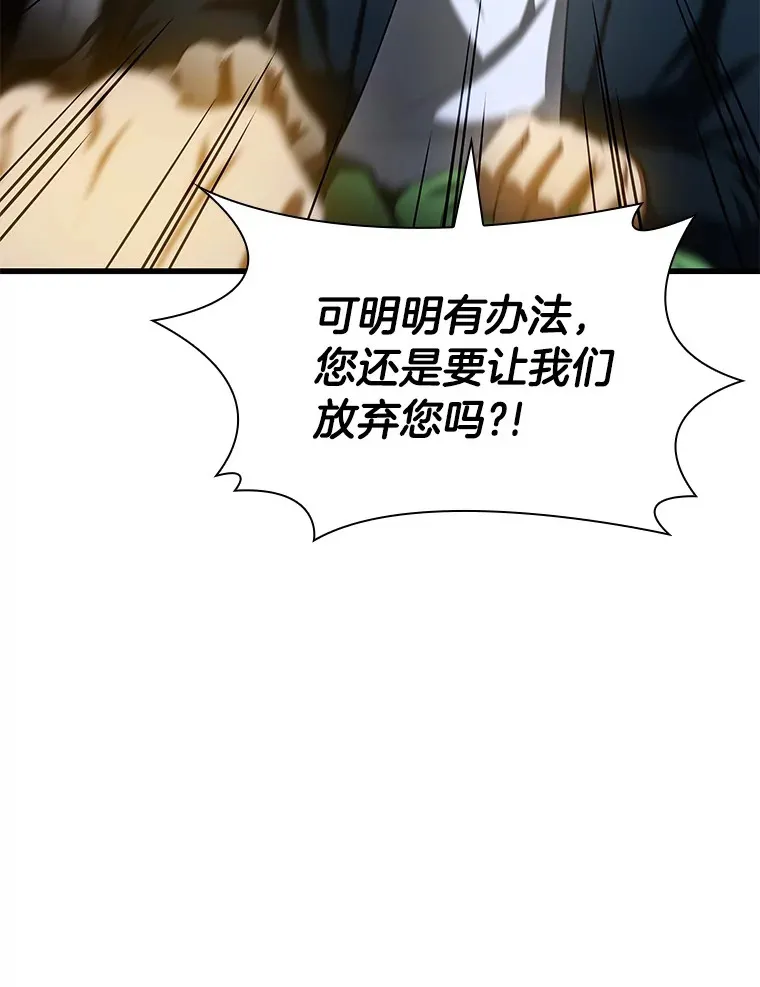 88.固执的父亲54