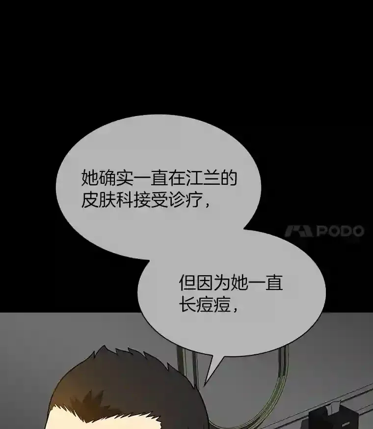 7.国民精灵76