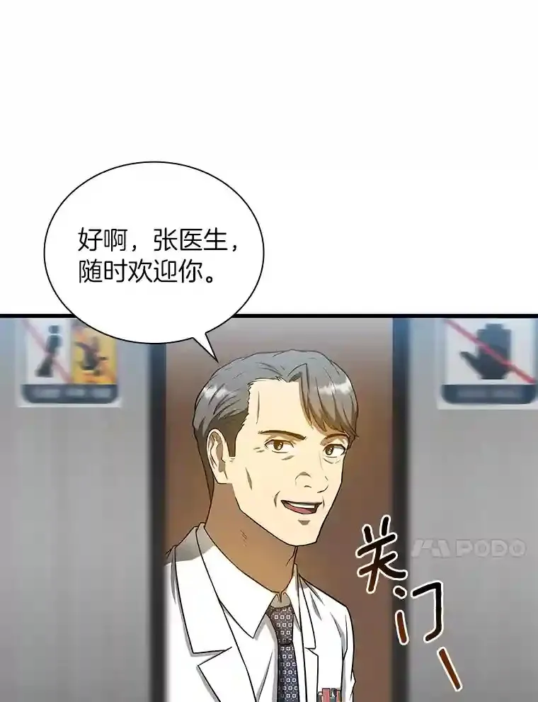 19.第一9