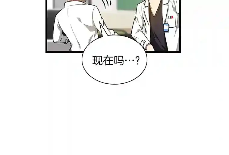 19.第一122