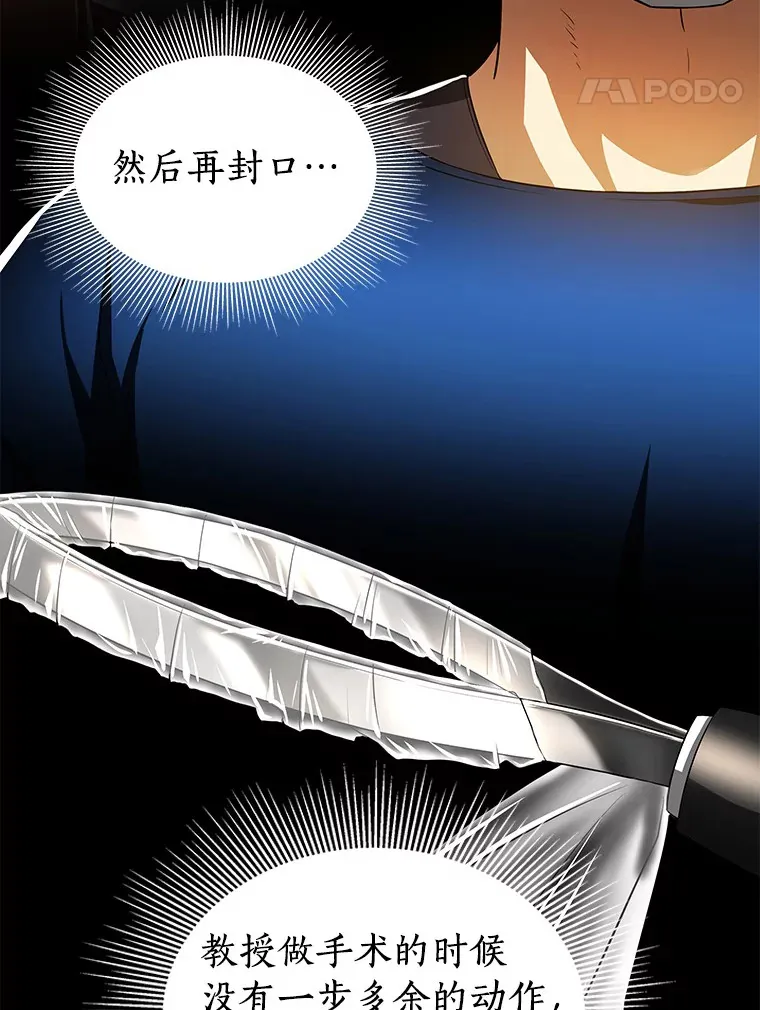 73.完美的辅助35