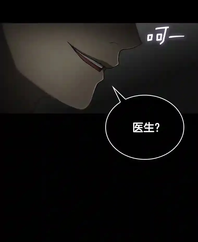 9.名医131